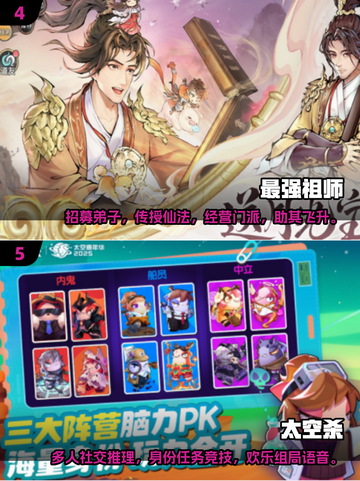 🌟2025必玩！双机联动两人手游推荐📱🎮截图3