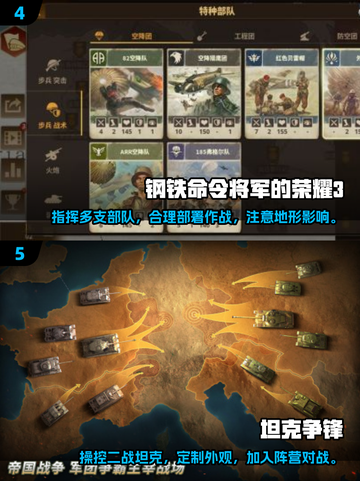💥二战单机游戏合集🎉2025最精彩下载名单🔥截图3