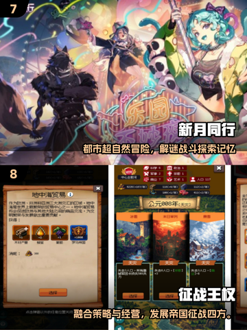 2025国产收费游戏TOP榜🔥必玩神作推荐🎮截图4