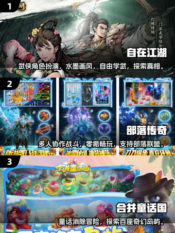 🔥2025超火小游戏推荐，玩到停不下来！🎮截图2
