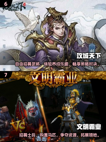 🔥2025最热门魔幻策略手游合集，玩到停不下来！🎮截图4