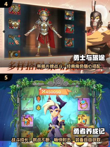 🔥2025最耐玩勇士游戏推荐！🎮截图3