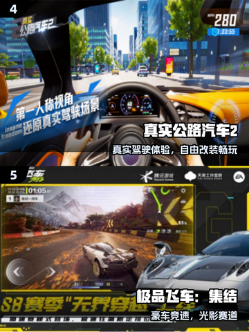 🚗奔驰宝马飙车神作！2025必玩模拟手游💥截图3