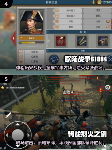 2025必玩！🔥经典即时战略手游推荐🎮截图3