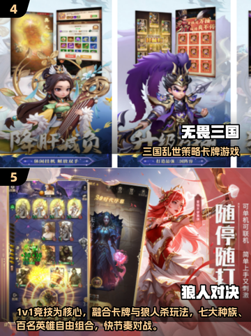 🔥2025最火死神卡牌手游大揭秘！🃏💥截图3
