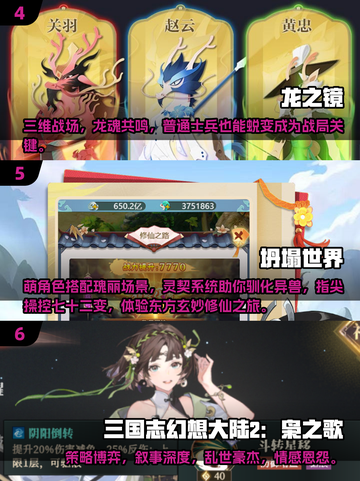 🔥2025最保值网游推荐，玩了不后悔！🎮截图3