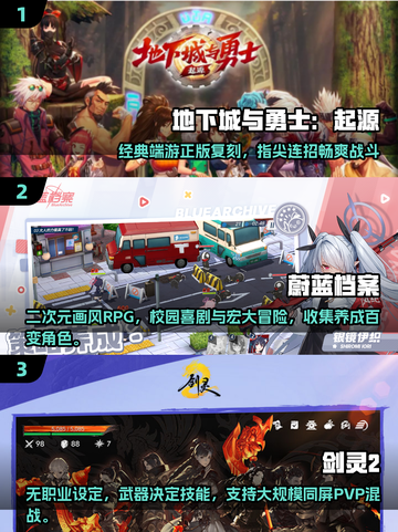 🔥2025年超好玩的韩国手游推荐来啦！🎮截图2