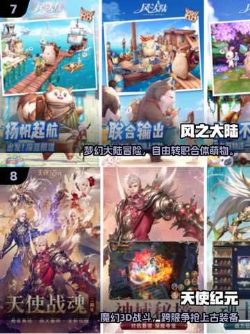 🔥韩国必玩单机手游TOP10出炉！🎮耐玩推荐合集2025💥截图4