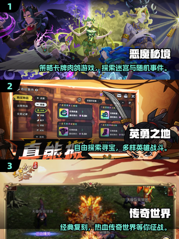 🎮类似英雄没有闪的ARPG游戏推荐！2025必玩榜单🔥截图2