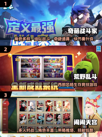 🔥2025小众MOBA手游TOP榜🎮冷门但超好玩！截图2