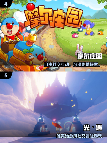 2025必玩3D治愈游戏推荐🎮暖心治愈系TOP榜单截图3