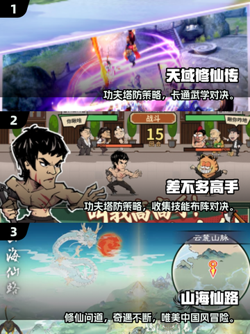 🔥2025必玩！多人在线角色游戏TOP榜🎮截图2