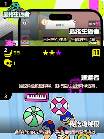 🔥2025超火单机游戏推荐！无网络也能嗨翻天🎮截图2