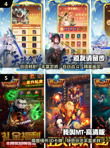 🔥2025高人气卡牌手游TOP榜💥🎮截图3