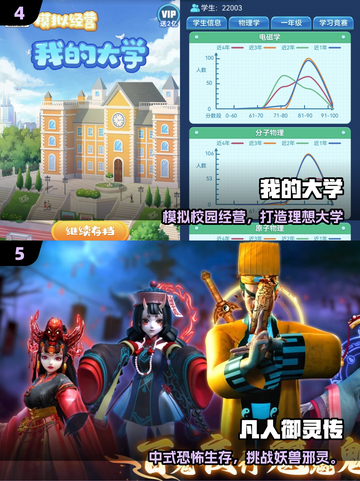 🎮18岁必玩！2025超火手机游戏大盘点🔥截图3