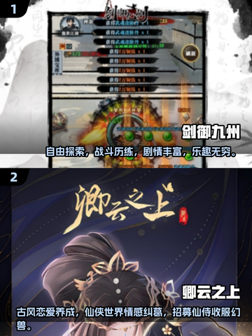 🔥2024必玩网游合集，超耐玩🎉截图3