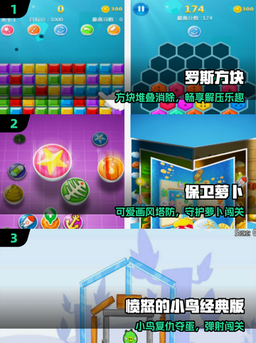 🔥2025必玩单机手游TOP10来袭！🎮截图2