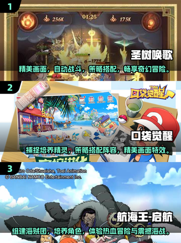 🔥2024必玩卡牌手游推荐，超耐玩✨截图2