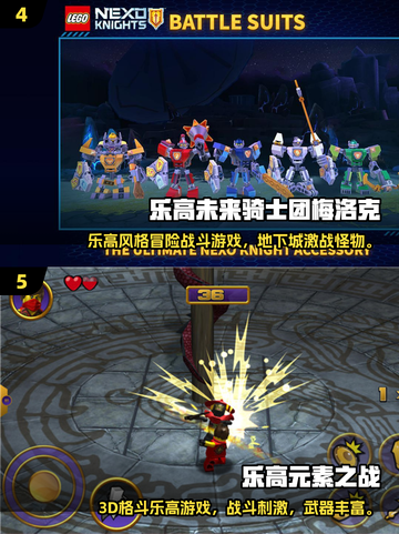 🔥2025超火乐高游戏大汇总🎮必玩清单来啦！截图3