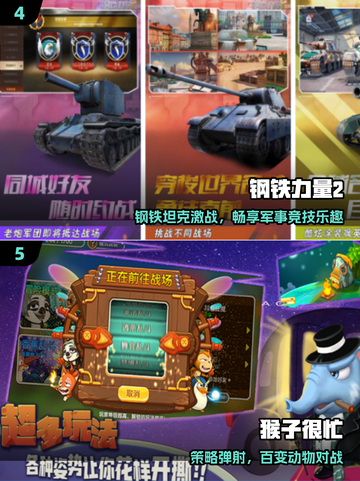 🔥2025最火手机对战游戏TOP榜💥截图3