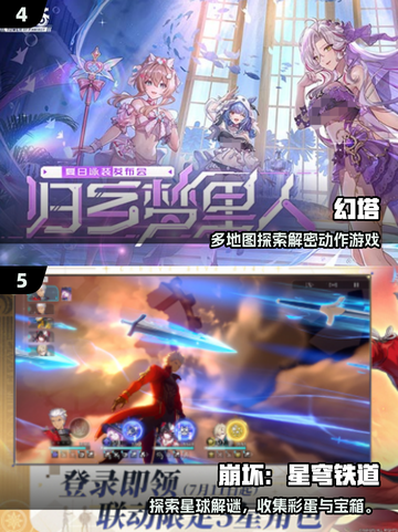🔥2025最值得探索的开放世界游戏榜单！🎮截图3