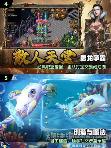 🔥2025最火可交易装备手游💥截图3