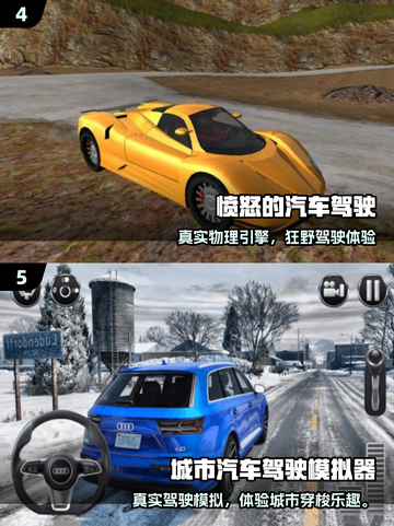 🔥2025最耐玩汽车模拟游戏合集💥🎮截图3