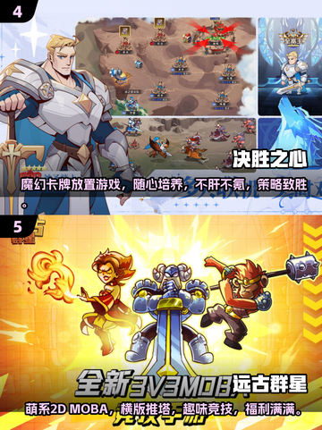 🔥2025超人气游戏推荐，未来玩家必玩合集🎮截图3