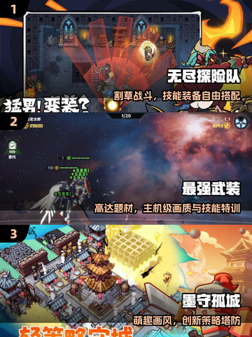 🔥2025不绑微信也能玩的手游💥截图2