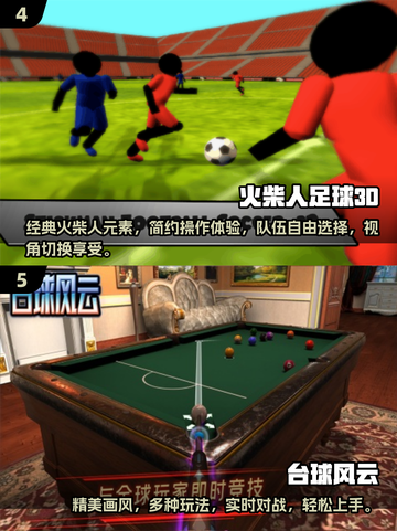 玩转2024🔥超FUN的棒球手游推荐⚾截图3