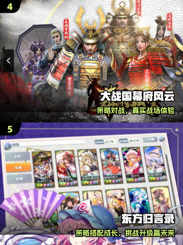 🔥2025必玩日系SLG汉化神作💥截图3