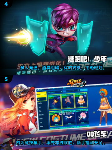 🔥2024必玩PK手游合集，热血对战等你来战！💥截图3