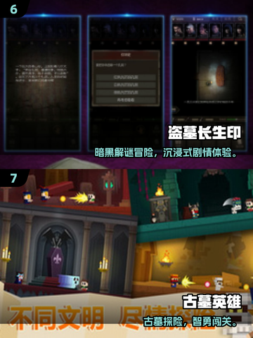 💎2025盗墓神作TOP榜！劳拉都服的探险游戏推荐截图4
