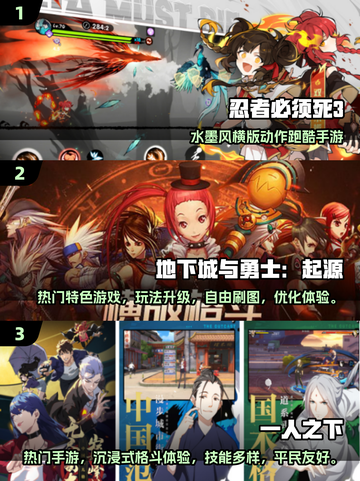 🔥2025最难免费游戏TOP榜💥挑战你的极限🎮截图2