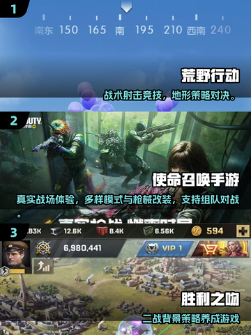 🔥2025最燃特种手游推荐！🎮特种兵必玩清单来袭💥截图2