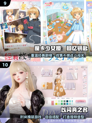 2025叶罗丽换装游戏🔥超全推荐✨好玩到爆！🎮💃截图5