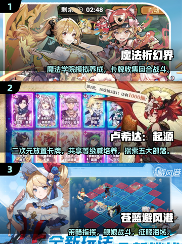 🔥2025二次元游戏TOP榜🎮经典神作大集合！截图2
