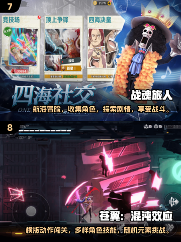 🔥2025男生必玩游戏TOP10🔥高人气榜单来袭！🎮截图4