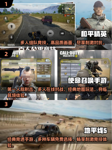 2025必玩🔥经典3A游戏排行榜✨截图2