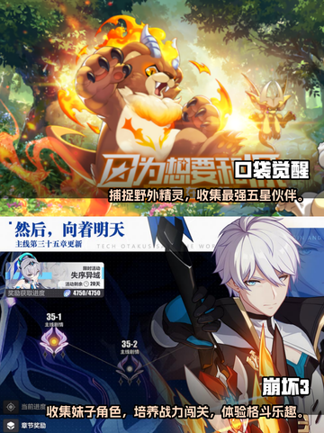 超🔥养成类手游推荐，玩到停不下来！🎮截图4