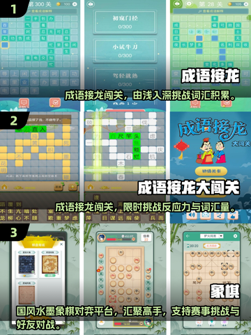 2025亲子互动必玩小游戏🔥带娃嗨翻天🎉截图2