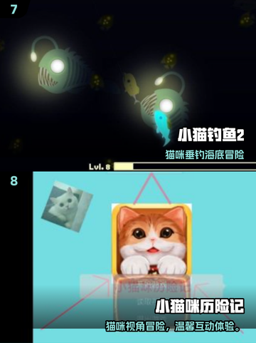 🐾2025超好玩猫咪触屏游戏推荐！截图4