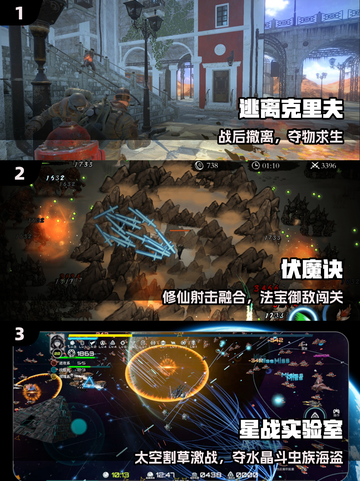 🔥2025最燃射击游戏TOP榜💥截图2