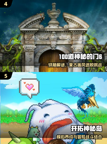 🔥2025最烧脑神秘游戏TOP5！🧠截图3