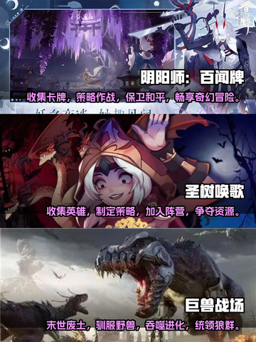 🔥2023必玩3D卡牌手游排行榜✨截图2