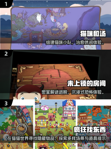 🔥2025单人小游戏合集！宅家也能嗨翻天🎮截图2