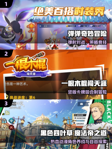 🔥2025最火新回合手游💥截图2