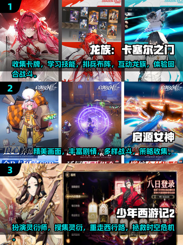 回合制PVP游戏🔥2025最热门推荐✨截图2
