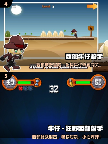  cowboy帽💥2025最火西部牛仔单机游戏合集！🎮截图3