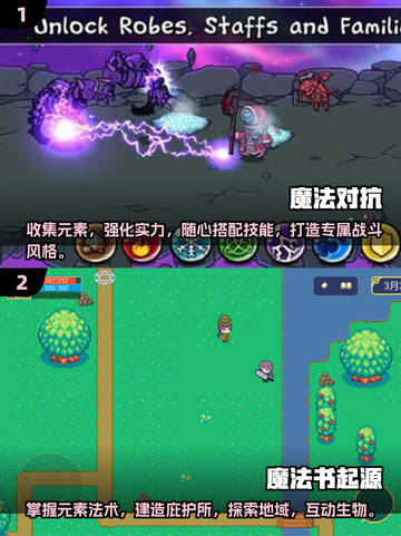 🔥魔法迷踪2025✨单机游戏推荐🔥截图3